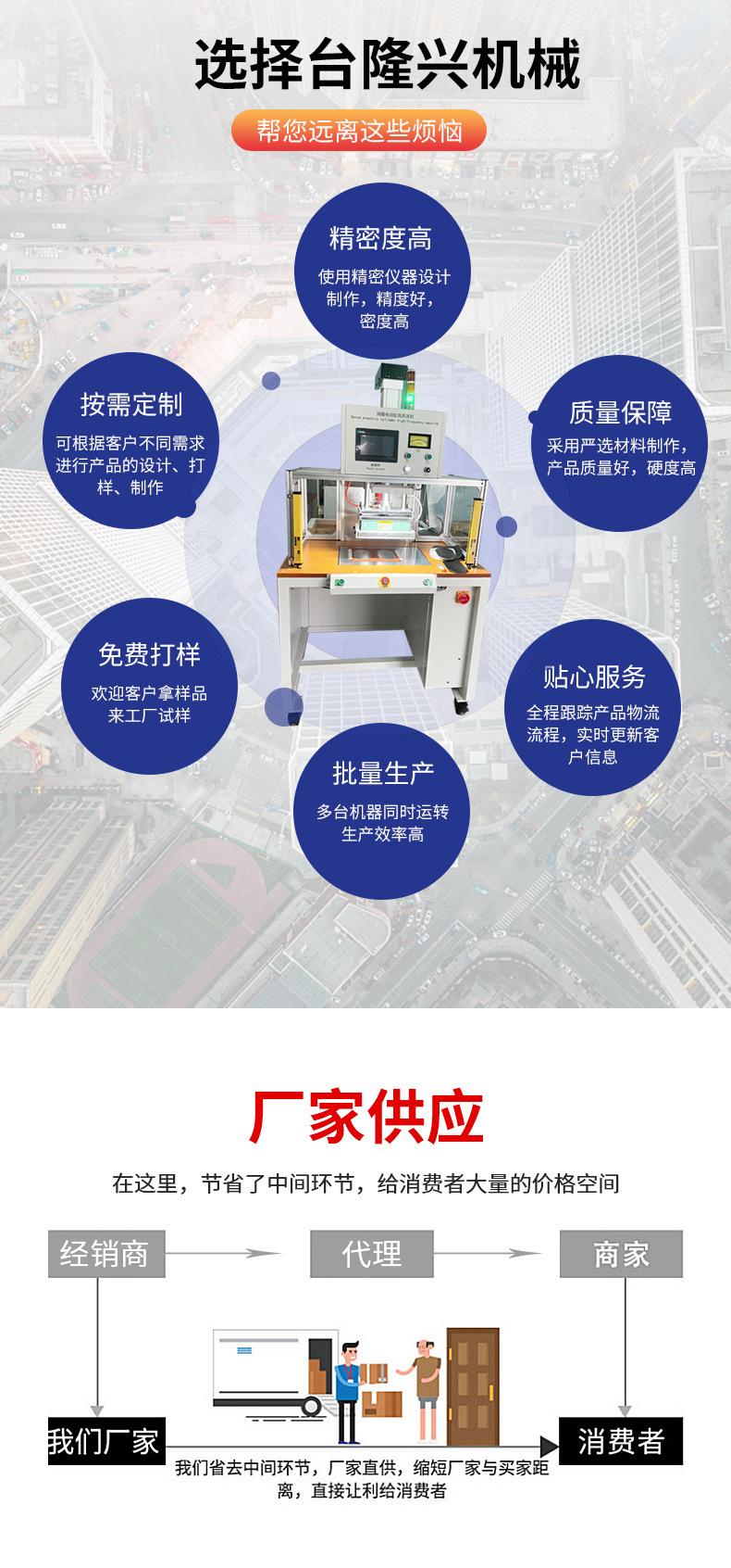 台隆兴-3-拷贝_03