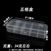 Caja de Cebo Artificial, Cebo Blando, Cebo Duro, Caja para Señuelos, Caja de Accesorios, Maletín de Cinco Compartimentos a Doble Cara, Caja de Almacenamiento para Equipo de Pesca, Ventas Directas de Fábrica