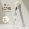 Cepillo de Lana Espumante Niliya para Limpieza Facial, Cepillo Limpiador Facial, Cepillo Transparente Grande con Cerdas Suaves para Uso de Mascarilla Facial