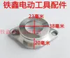 [Número de artículo 00640] 5806 Asiento de rodamiento para sierra circular eléctrica Cubierta frontal de aluminio para sierra circular eléctrica de 7 pulgadas