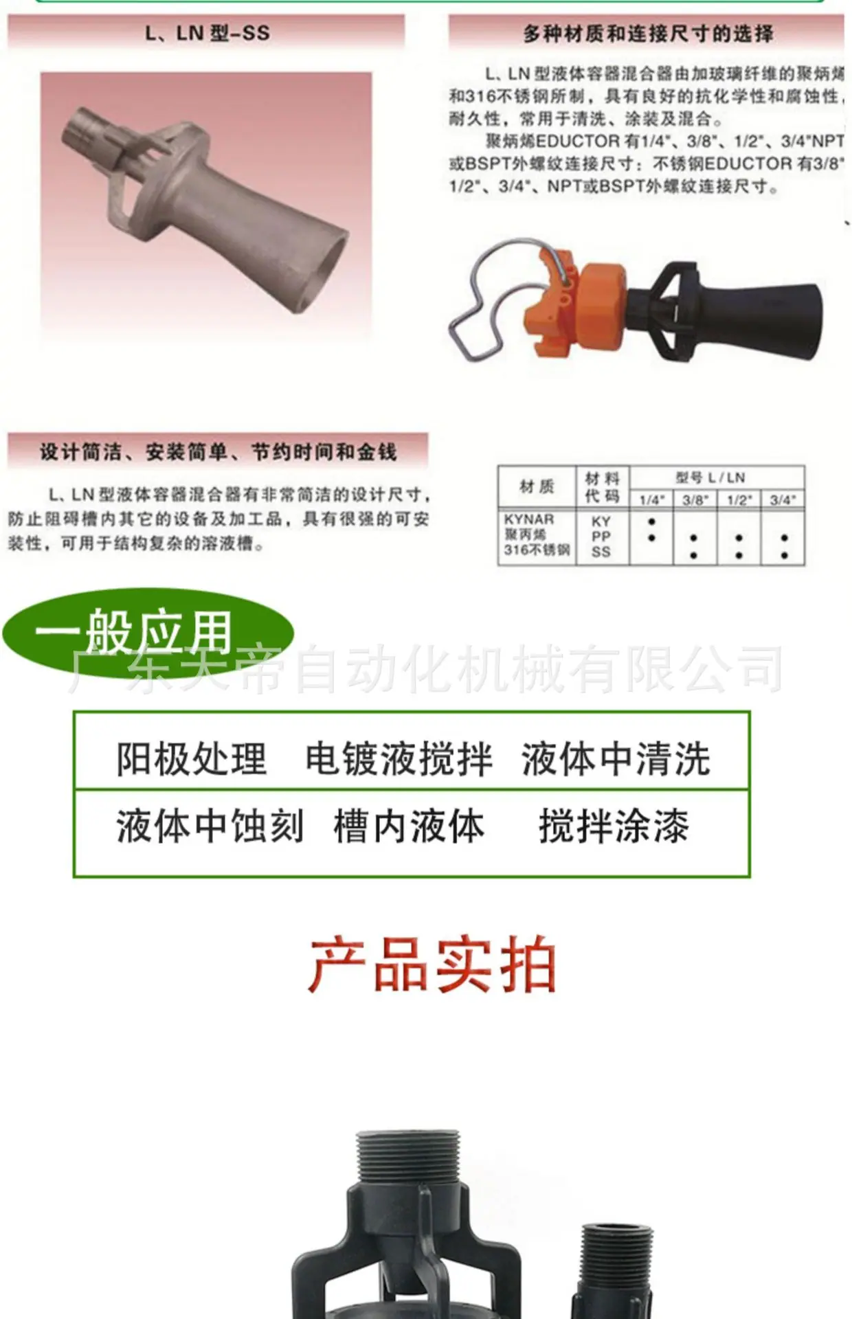 详情-04.jpg