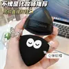 Esponja de Polvo de Piña Negra Liangnisi para Cushion, No Absorbe el Polvo, Uso Húmedo y Seco, No se Pega al Polvo, Esponja Huevo de Belleza Súper Suave y que se Adapta