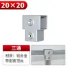 Conectores para Tubos Quadrados, Braçadeiras Fixas Sem Solda, Conectores para Tubos Quadrados de Aço Inoxidável 20/25/30, Peças de Fixação para Aço Quadrado Galvanizado