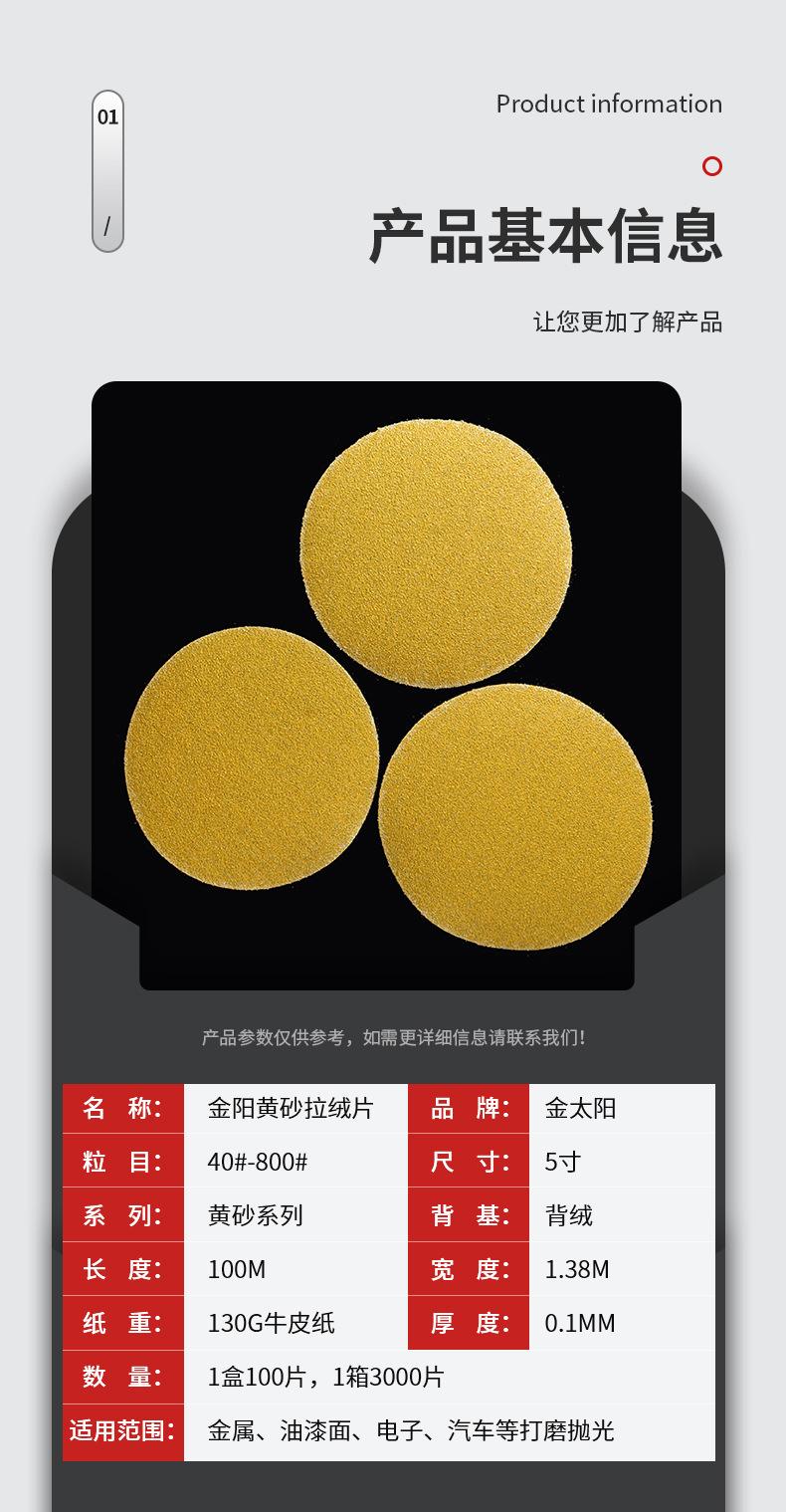 详情页_08.jpg
