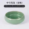 Lavaplumas de celadón cerámico, plato de tinta, bandeja de tinta, reposaplumas, portalápices, piedra de entintar, herramientas especiales para pintura china tradicional, suministros de caligrafía