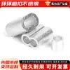 Producción de Cable de Acero Funda Ovalada de Aluminio Abrazadera de Aluminio Tipo Ocho Hebilla Redonda de Aluminio de Agujero Único Hebilla Tipo Ocho para Cable de Acero
