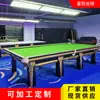 Fábrica seis generaciones elegante mesa de billar de nueve bolas ocho acero americano biblioteca bluestone estándar mesa de billar para adultos cuatro generaciones al por mayor