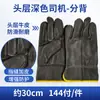 Guantes de Soldadura de Piel de Vaca Personalizados, Guantes de Conductor Oscuros de Piel de Vaca de Primera Capa, Guantes de Cuero de Dos Capas de Piel de Vaca Resistentes al Desgaste y al Calor