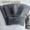 Câmara de Ar Grossa de Borracha Butílica de Carga para Pneu de Carro 1200r20 1100r20 1000r20 900r20