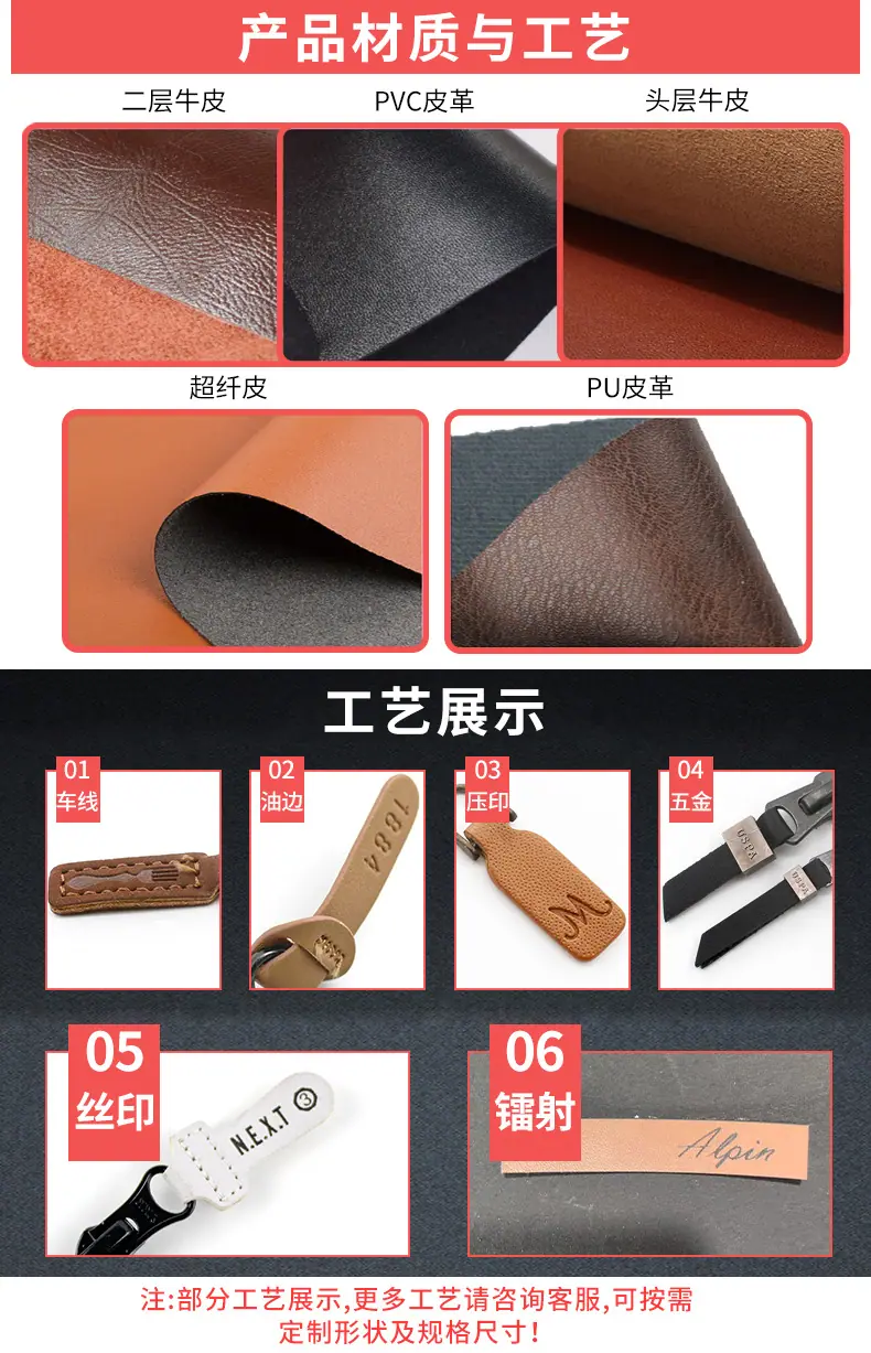 织带详情页设计_05.jpg