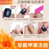 Herramientas para Manicura, Uñas Portátiles, Pegamento de Gelatina, Piezas para Uñas, Polvo de Pegamento Amarillo, Pegatinas para Uñas, Pegamento Doble Cara Gigante Adhesivo para Uñas, Removible