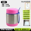 Taza Térmica de Acero Inoxidable para Viajes Transfronterizos Lonchera Infantil Olla para Guisado con Tenedor Taza Térmica para Guisado Venta al por Mayor Dibujos Animados