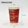 Vaso de papel para té de leche estilo Ba Wangguo, desechable con tapa, engrosado y endurecido, vaso de papel de doble capa anti-quemaduras, se puede imprimir, vaso de café