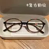 51 Gafas Nerd Ultraligeras TR para Mujer Miopía Se Pueden Montar Lentes Graduados Cara Lisa Mostrar Cara Pequeña Luz Azul Anti Armazones de Gafas Danyang