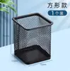 Caja de Almacenamiento con Malla Metálica para Bolígrafos, Inserto Redondo para Bolígrafos, Almacenamiento de Papelería para Bolígrafos, Combinación Simple, Caja de Almacenamiento Creativa Multifuncional