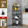 Estante de Almacenamiento de Piso de Múltiples Capas Estante de Almacenamiento Baño Inodoro Cocina Esquina Acero Inoxidable Trípode Multifuncional