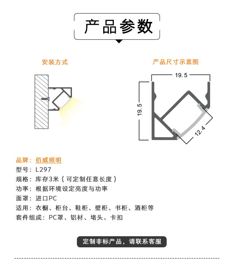 三角款详情页_04.jpg