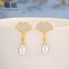 Hee goo E1191 Aretes de hoja de ginkgo de plata S925 con perla y diamante, temperamento simple, pequeños, frescos, personalidad Mori