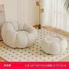 Sofá preguiçoso de abóbora, tatami, quarto, varanda, cadeira de lazer, sofá individual giratório, poltrona reclinável beanbag para apartamento pequeno