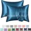 Funda de almohada de comercio transfronterizo funda de almohada de satén rayón funda de almohada Kitsch seda artificial imitación seda funda de almohada toalla de almohada