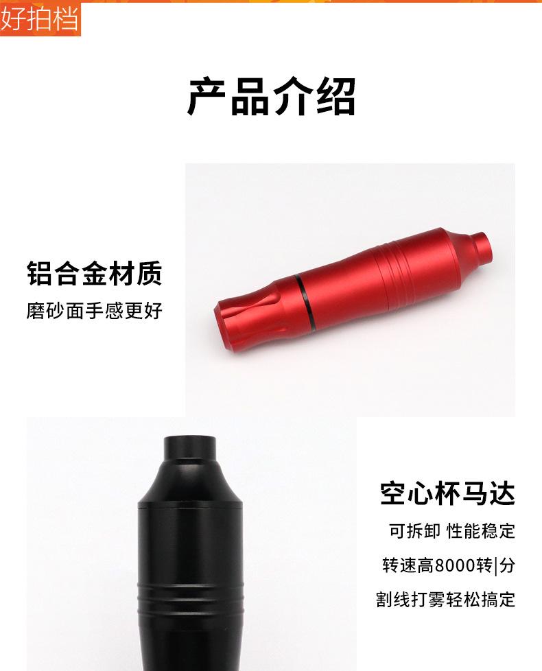 详情页_04.jpg