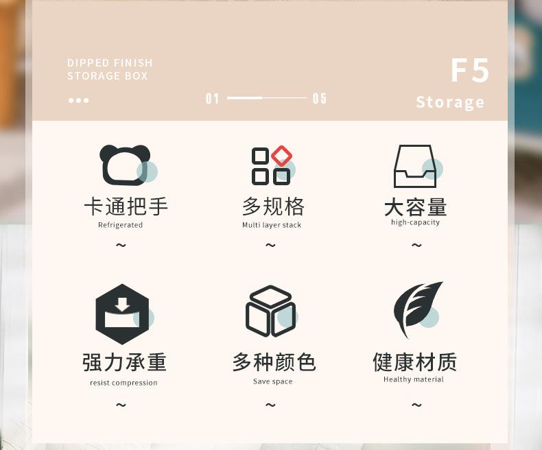 5316-17熊猫收纳盒_02.jpg