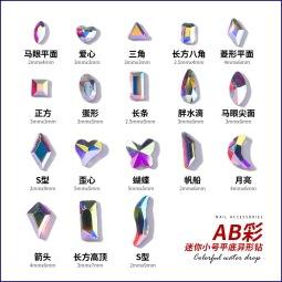小图·AB彩.jpg