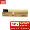 Cartucho de Tóner Original Zhen DAn ADT-307 Negro Rojo Amarillo Azul ADC307 ADC367 Cartucho de Tóner para Copiadora A