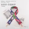 Bolsa Transversal Nova Colorida com Estampa Termocolante, Acessórios de Alça de Ombro, Alça Única Ajustável para Ombro/Transversal, Alça Longa de Reposição para Garrafas de Água