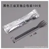 Caixas de embalagem descartáveis para frutas para supermercados, caixas para salada de frutas, caixas transparentes para frutas cortadas, caixas de embalagem para salada de iogurte, caixas para sobremesas