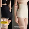 Novas calças de controle de barriga com zíper de cintura alta para mulheres, cinta abdominal pós-parto, levantador de glúteos, calças modeladoras femininas confortáveis sem costura para controle de barriga, estilo fino