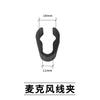 Clip adaptador de tornillo de trípode para micrófono, soporte voladizo, micrófono fijo, cabeza de micrófono, 3/8 a 5/8, accesorios universales
