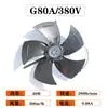 Ventilador de Resfriamento para Motor de Frequência Variável G 380v Ventilador Axial com Controle de Velocidade Universal
