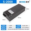Fuente de alimentación conmutada industrial de alta potencia MIWE Maiwei, 220/380 a 12 V/24 V, transformador de 800 W a 5000 W