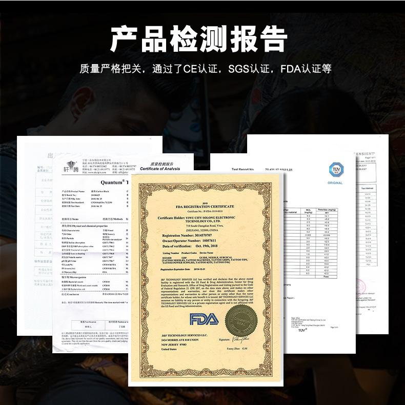 产品检测报告
