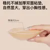 Almohadillas para senos autoadhesivas de doble cara transfronterizas de Amazon, insertos para sujetador engrosados y ampliados, almohadillas push-up para traje de baño triangulares en forma de V