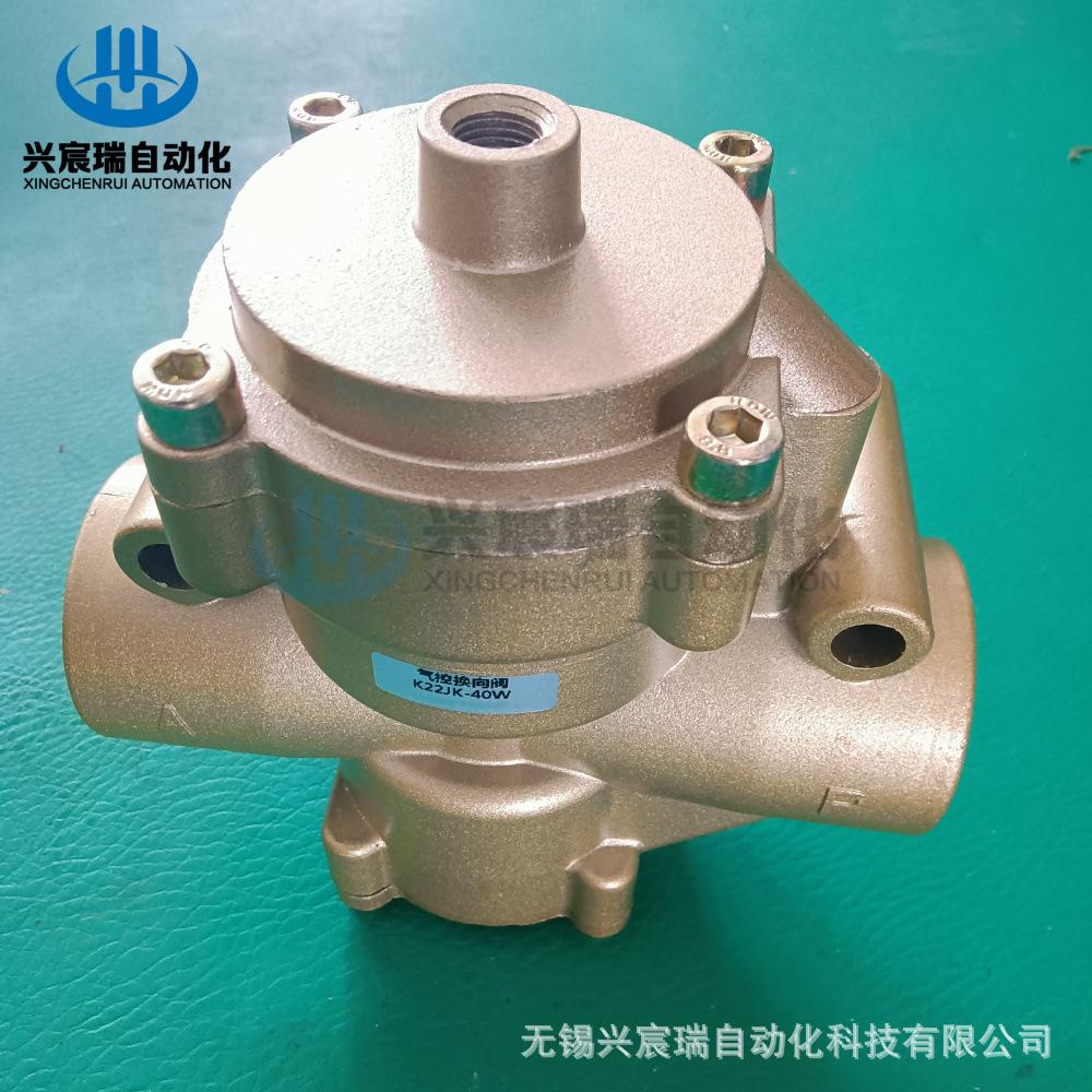 K22JK-40W (4).jpg