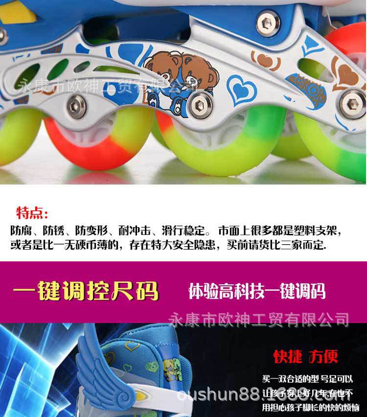 欧神溜冰鞋二板淘宝端_19.jpg