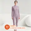 Ropa interior térmica antibacteriana de 10A para hombres y mujeres, conjunto de ropa de otoño 100% algodón, grado A, fino, conjunto térmico de algodón puro para top y pantalones