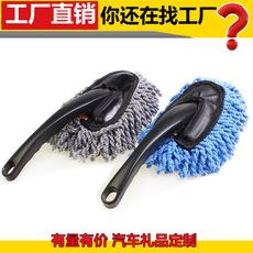Cepillo para cera de coche para quitar el polvo en el coche, mopa de algodón de microfibra para lavar el coche, suministros de limpieza de chenilla