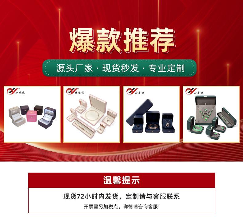 盒子通用详情页20240820_01.jpg