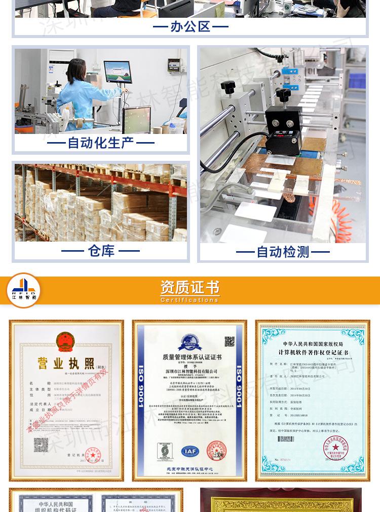 SIM学生校园卡-ic卡-借书卡-RFID身份识别-饭堂充值