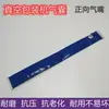 Máquina de Envasado al Vacío Bolsa de Aire Cámara Única/Doble Máquina Selladora Accesorios Bolsas de Aire Shandong Zhucheng Accesorios para Máquinas de Vacío Xiaokang