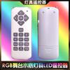 Control remoto inalámbrico RF, 18 teclas, controlador de acceso LED de alta potencia, transmisor, código de aprendizaje 315/433