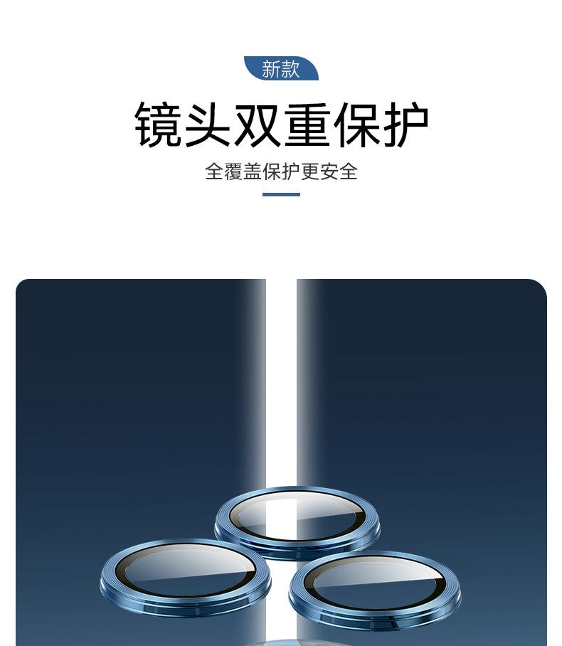鹰眼金属磨砂磁吸壳详情 (10).jpg
