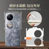 Adecuado para Huawei Pocket2 Película de Hidrogel Todo Incluido Posicionamiento Plegable Borde Trasero Anti-Arañazos Teléfono Móvil Película Protectora Hd