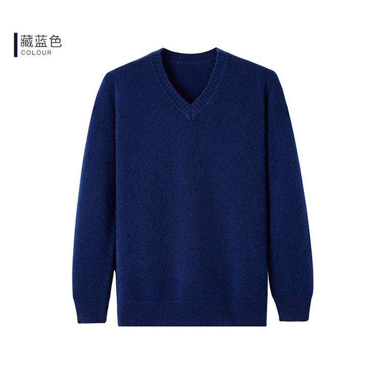 7针加厚v领-5_17.jpg