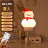 Lámpara de noche con pantalla de silicona, diseño de mascota linda, 2025, alimentada por enchufe, control remoto, enchufe USB para habitación de bebé y niños, mesita de noche