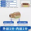 Conector de acumulador de energía inserto de reparación de acero al carbono 2/3/4/6 Británico a Métrico 20/22*1.5 rosca macho/hembra conversión conector recto