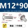 Tornillo de carro de acero inoxidable 304, cabeza semicircular, perno de cuello cuadrado, estante de conexión de puente, tornillo de cuello corto m5m6m8m10